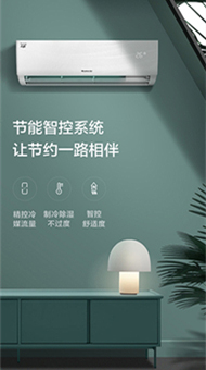 辦公電器